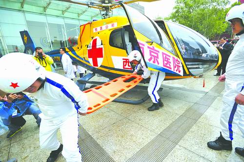"西京急救飞行医疗队"模拟救人【图】