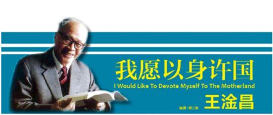 聲震九天——紀念我國原子彈爆炸50周年(組圖)