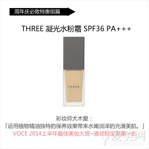  �R�o�Q���p�R�o�� 2014���ѤƧ��~���X 