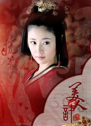 孙俪范冰冰林心如电视剧里的后宫绝色(图)