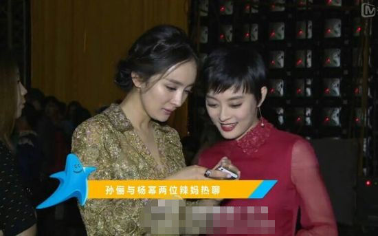 孙俪杨幂热聊妈妈经 互看女儿照片