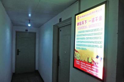 成都一小区门口突现灯箱广告 业主直呼胀眼睛