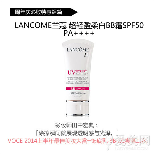  �R�o�Q���p�R�o�� 2014���ѤƧ��~���X 