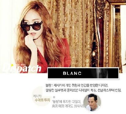 jessica郑秀妍退出少女时代到底谁之过 韩媒曝jessica