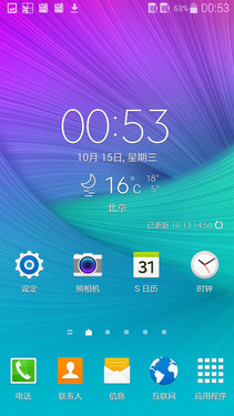 õҲΣյ Note 4 