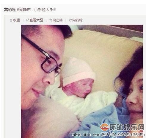揭娱乐圈15大巧事：贾乃亮唐志忠黄贯中同天做爸爸