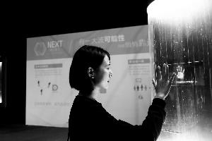数字密码时代将告别? 支付宝推六种未来支付