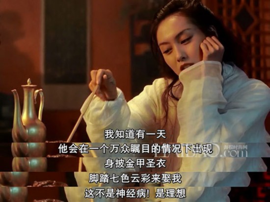 《大话西游》10月24日重新登录各大影院,朱茵20年后依旧美到cry!