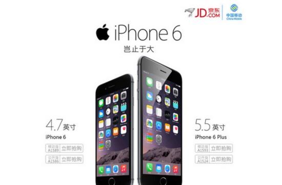 Ƹ iPhone 6Ԥȫ濪 