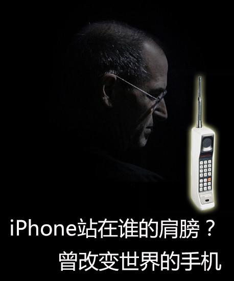 iPhoneվ˭ļıֻ 
