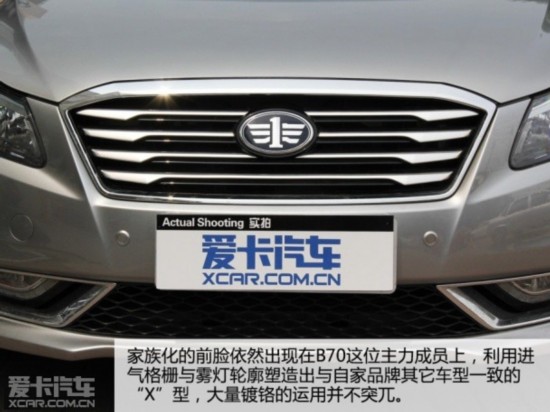 2014B70