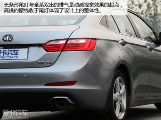 2014B70