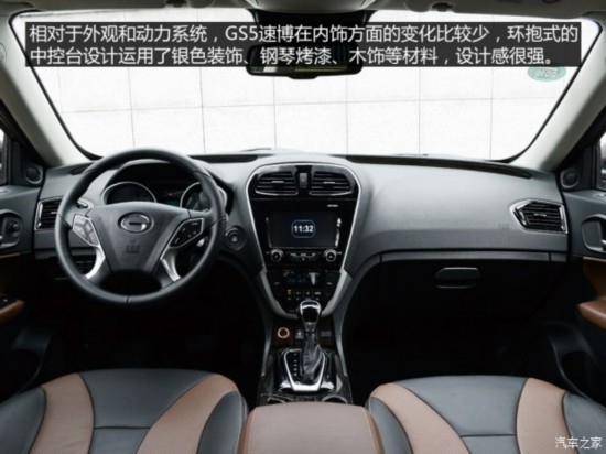 ó GS5ٲ 2015 1.8T Զ