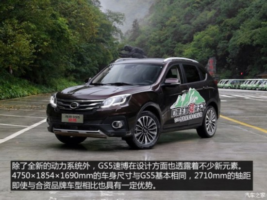 ó GS5ٲ 2015 1.8T Զ