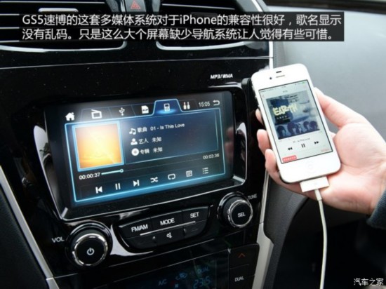 ó GS5ٲ 2015 1.8T Զ