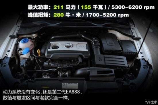 () п 2015 2.0TSI 
