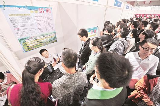 硕博招聘会_10月现场招聘会安排来了
