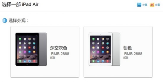 ƻiPad Air/mini2ֱ700Ԫ 