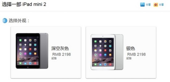 ƻiPad Air/mini2ֱ700Ԫ 