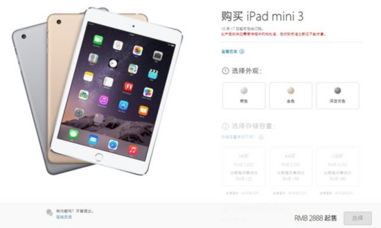 ƻiPad Air/mini2ֱ700Ԫ 