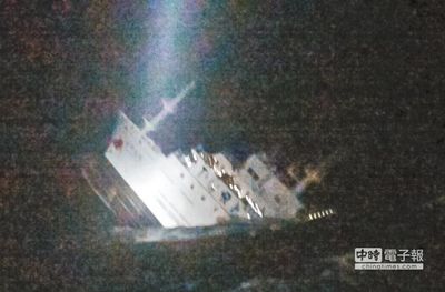 台媒:台湾研究船海研5号触礁沉没油污恐失控