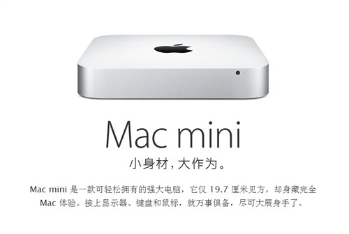Mac miniԽ 