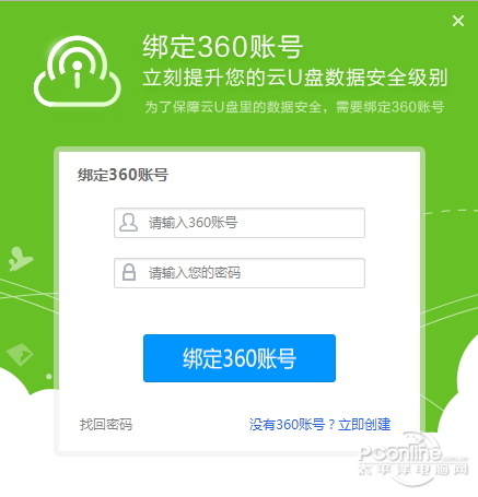 360WIFIԣ U PE