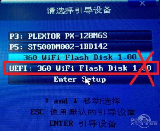 360WIFIԣ U PE