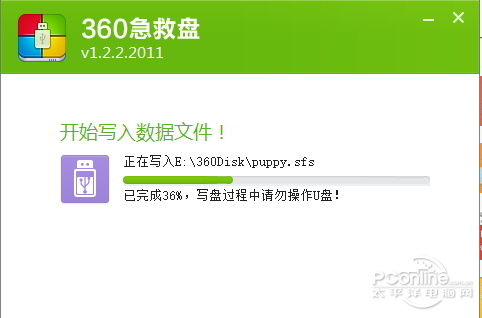 360WIFIԣ U PE