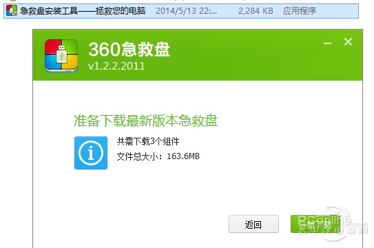 360WIFIԣ U PE