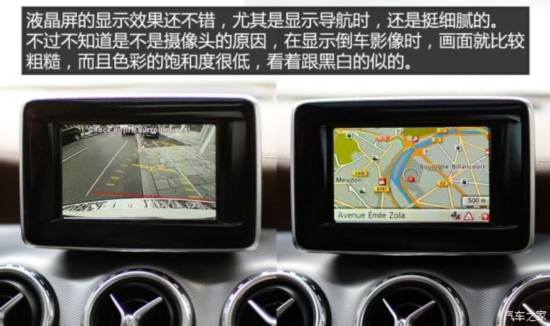 () GLA() 2013 GLA 250