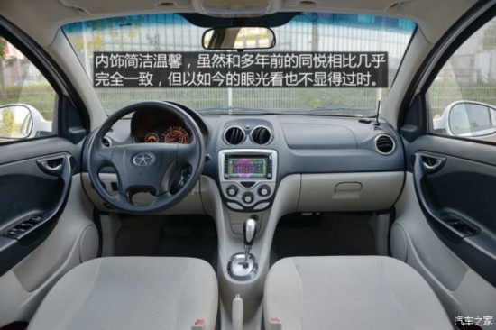 �������� ����iEV 2014�� iEV4