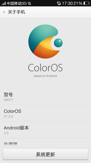 Color 1.2