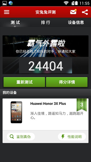 ҫ3X Pro