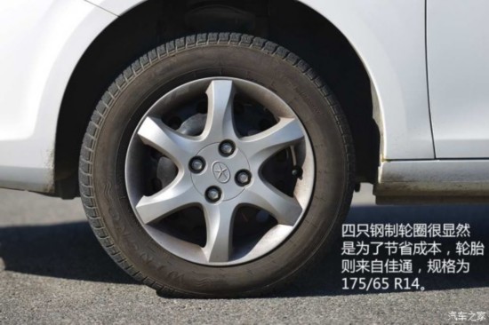 �������� ����iEV 2014�� iEV4