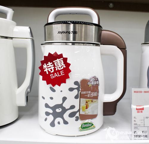 九阳豆浆机使用方法视频详解