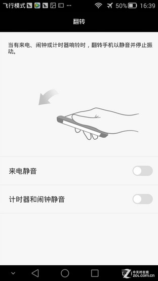 j̪q جMate7/īG6 Plus 