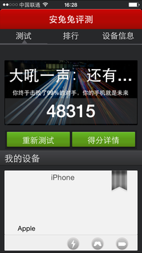 j̪q جMate7/īG6 Plus 