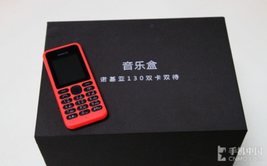 219元36天长待机双卡机 诺基亚130体验