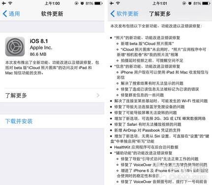 ޸ദBug iOS 8.1賿ʽ 