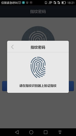 j̪q جMate7/īG6 Plus 