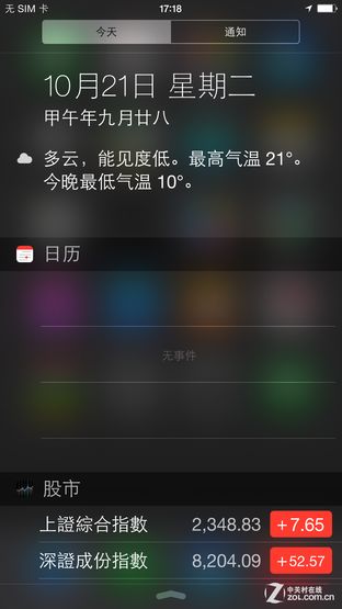 j̪q جMate7/īG6 Plus 