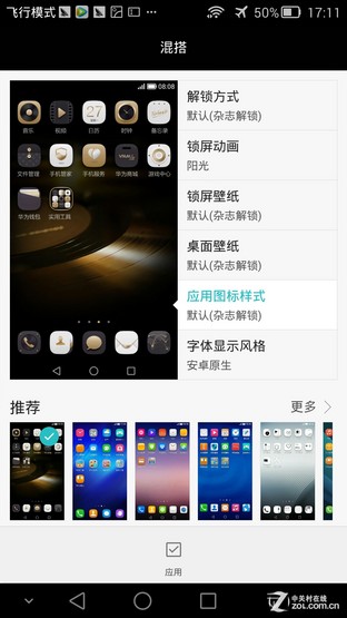 j̪q جMate7/īG6 Plus 