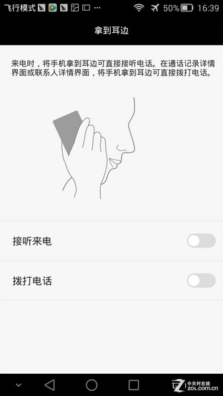 j̪q جMate7/īG6 Plus 