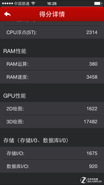 j̪q جMate7/īG6 Plus 
