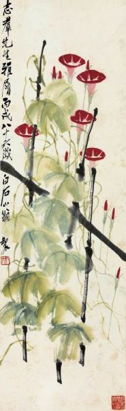 ���ʯ(1864-1957) ǣţ���� ���� ��ɫֽ�� 109��34 cm.RMB: 800,000-1,500,000