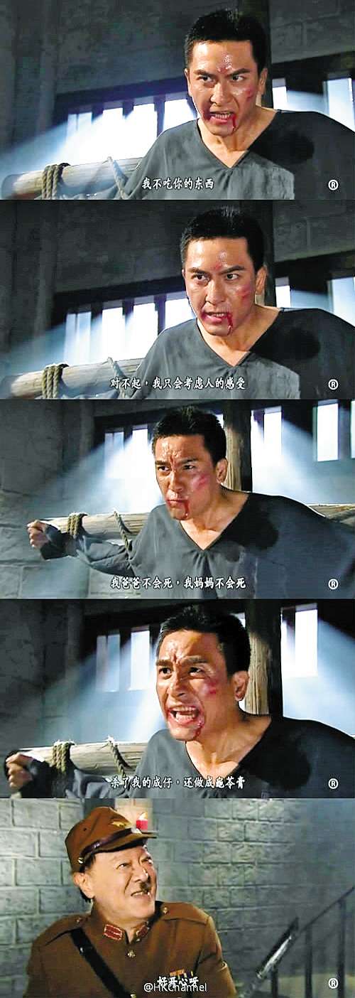 "老表"爆笑恶搞"tvb体" 王祖蓝连爆搞笑金句