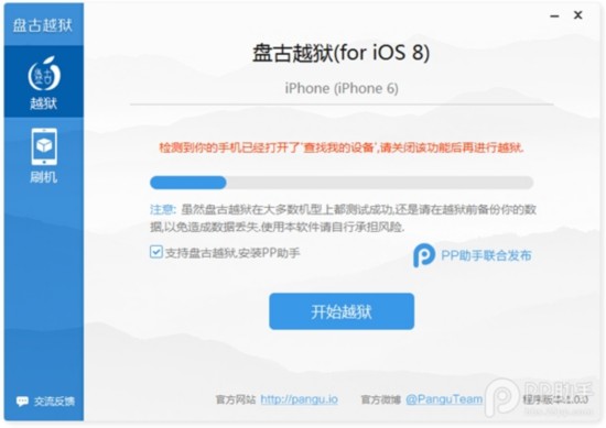 iOS 8Խʧզ죿