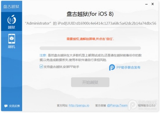 iOS 8Խʧզ죿