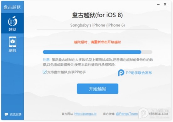 iOS 8Խʧզ죿